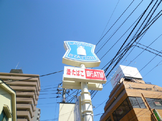 コンビニ　ローソン 上尾栄町南店（コンビニ）まで505m