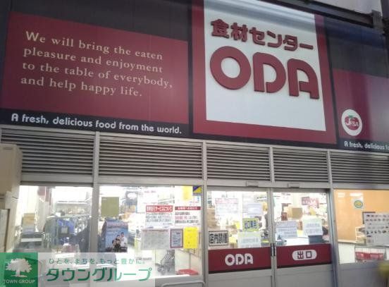スーパー　食材センターODA木津市場店（スーパー）まで230m
