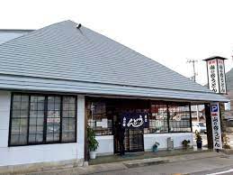 飲食店　山の谷うどん（飲食店）まで206m