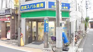 ドラックストア　西武スバル薬局（ドラッグストア）まで197m