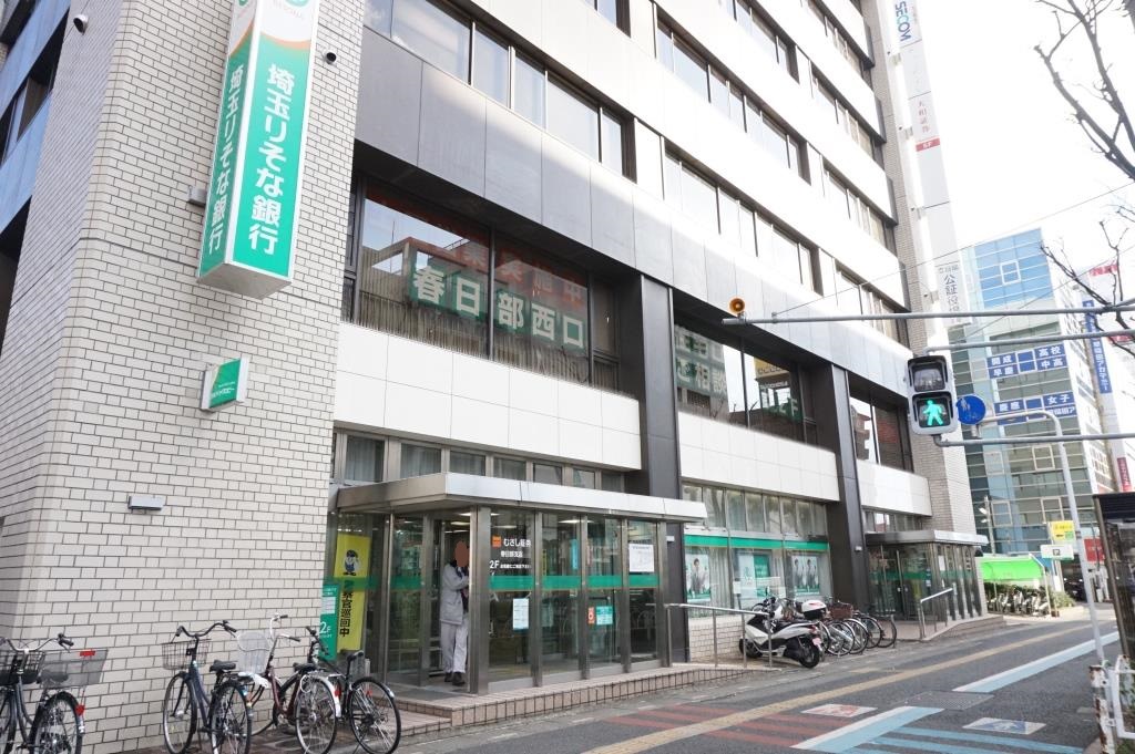 銀行　埼玉りそな銀行 春日部西口支店（銀行）まで795m