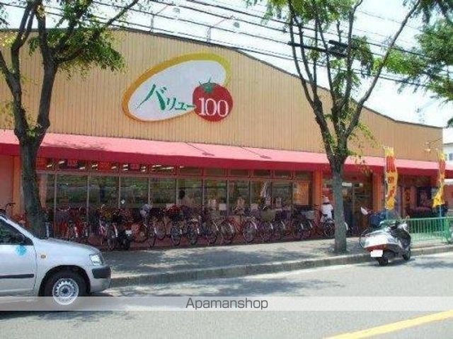 スーパー　バリュー茨木太田店（スーパー）まで822m