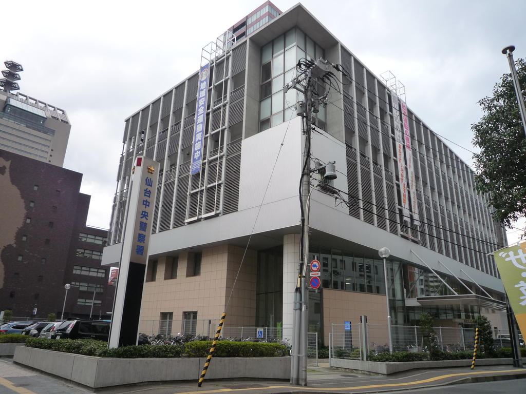 警察署・交番　仙台中央警察署（警察署・交番）まで440m