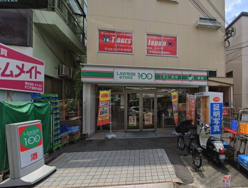 コンビニ　ローソンストア100関大前店（コンビニ）まで421m
