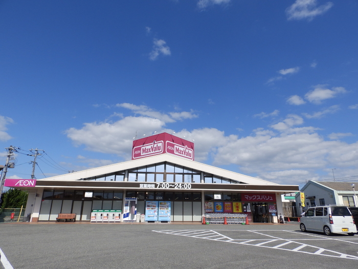 スーパー　マックスバリュ平川店（スーパー）まで618m