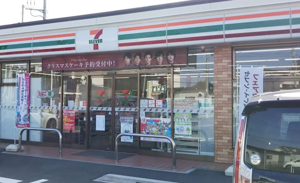 コンビニ　セブンイレブンさいたま三橋5丁目店（コンビニ）まで610m