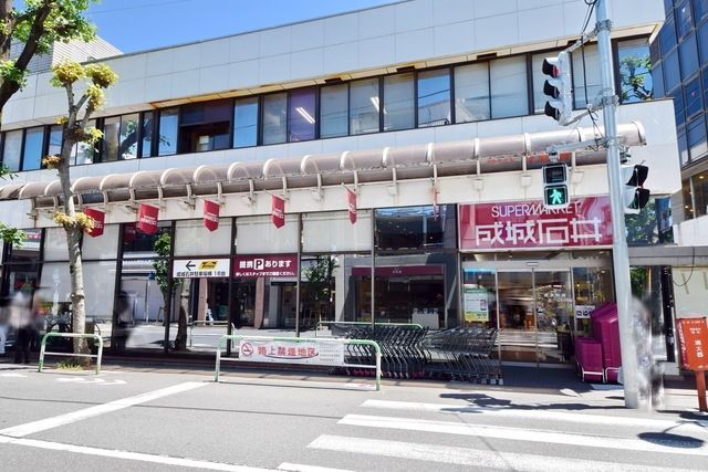 スーパー　Village成城石井（スーパー）まで217m