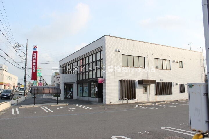 銀行　岡崎信用金庫曙支店（銀行）まで597m