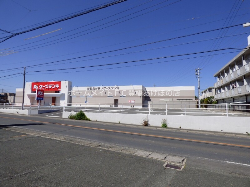 その他　ケーズデンキ豊橋曙店（その他）まで412m