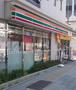コンビニ　セブンイレブン（コンビニ）まで20m