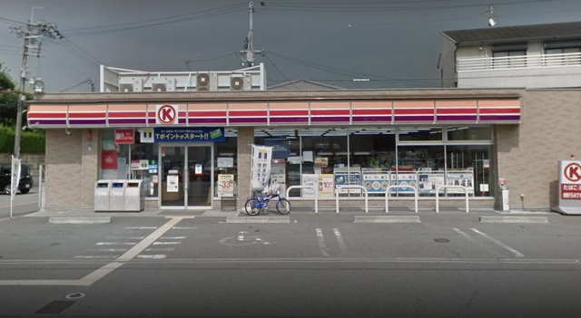 コンビニ　サークルK松原丹南店（コンビニ）まで480m