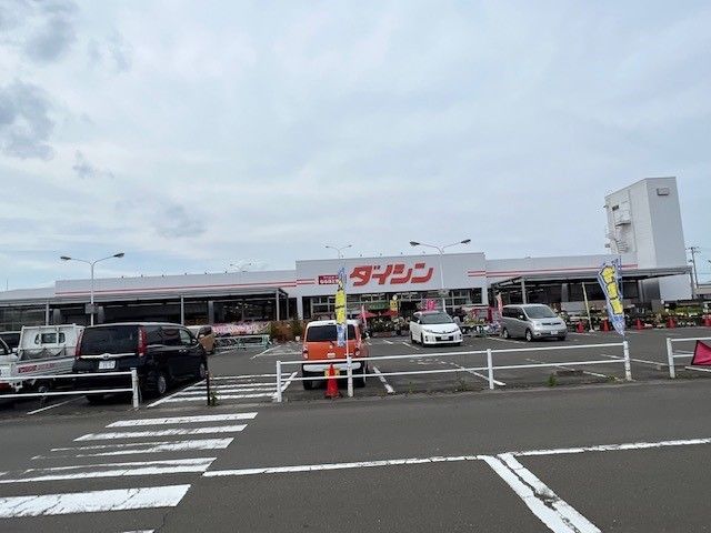 ホームセンター　ダイシン岩沼店（ホームセンター）まで2500m