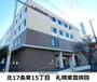 病院　医療法人育愛会 札幌東豊病院（病院）まで450m