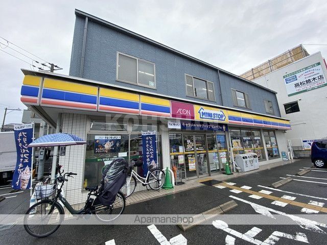 コンビニ　ミニストップ（コンビニ）まで339m