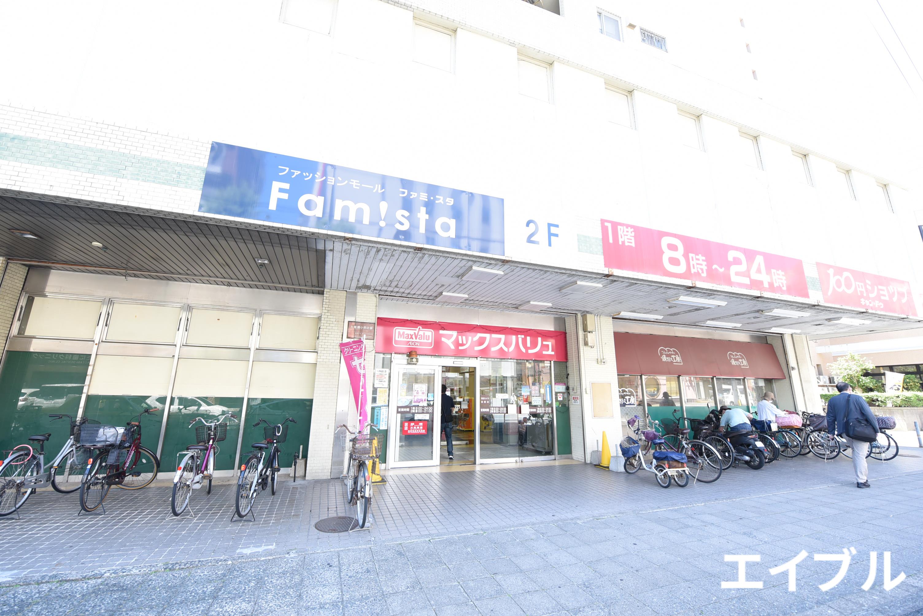 スーパー　マックスバリュ雑餉隈店（スーパー）まで1164m