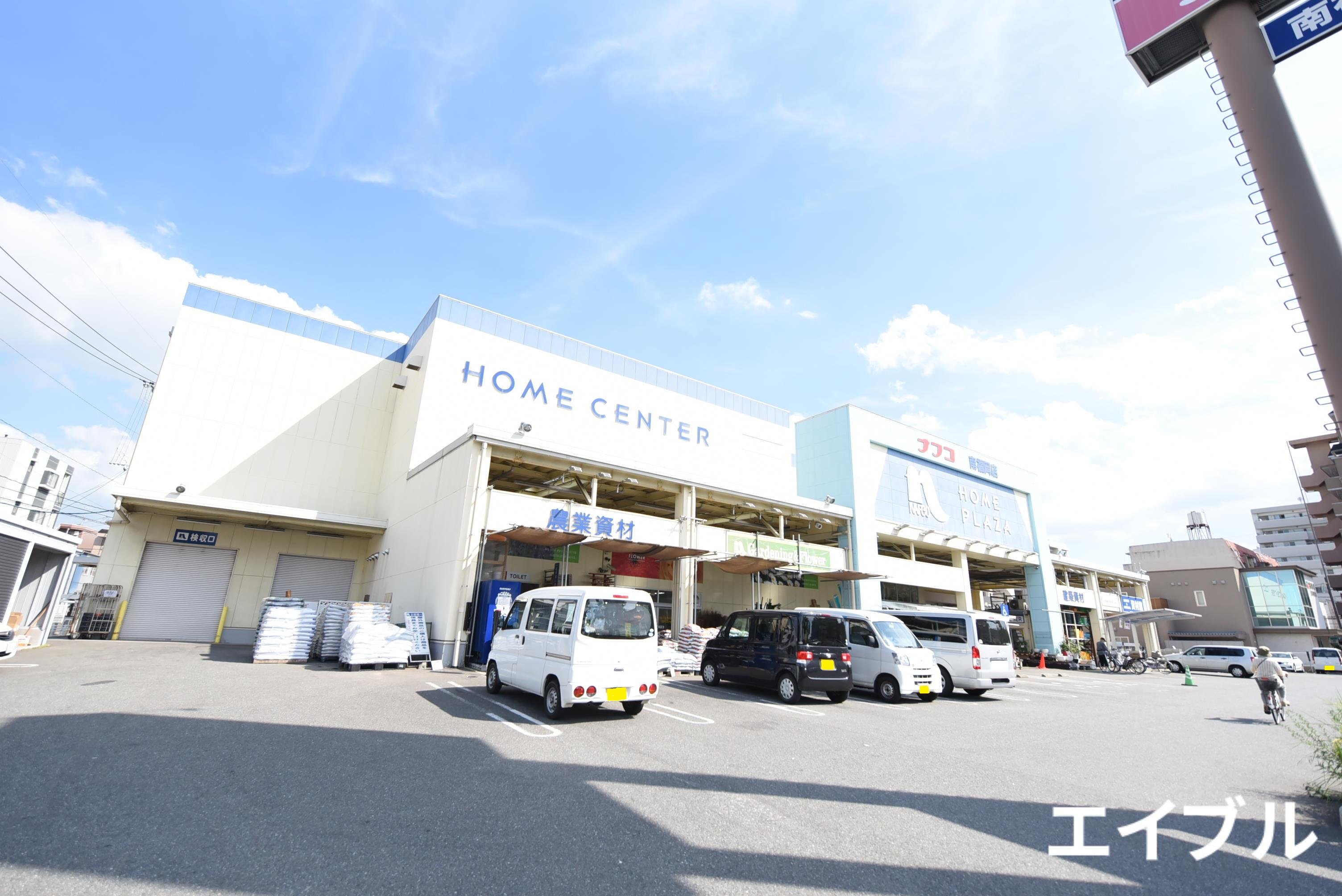 ホームセンター　ホームプラザナフコ南福岡店（ホームセンター）まで1082m