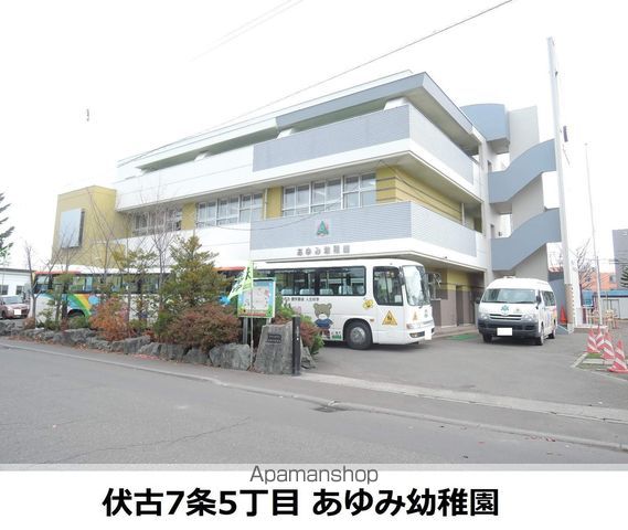 幼稚園・保育園　あゆみ幼稚園（幼稚園・保育園）まで813m