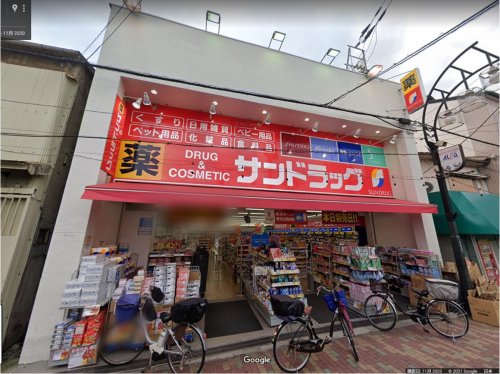 ドラックストア　サンドラッグ 若江岩田店（ドラッグストア）まで420m