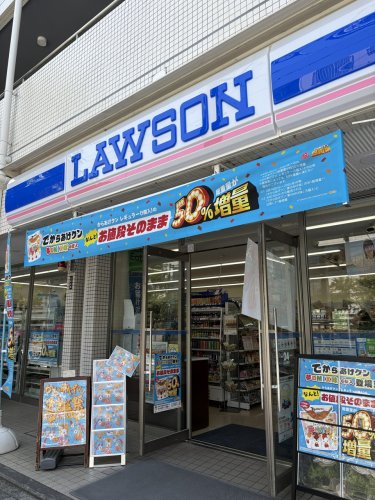 コンビニ　ローソン　梶が谷駅前店（コンビニ）まで20m