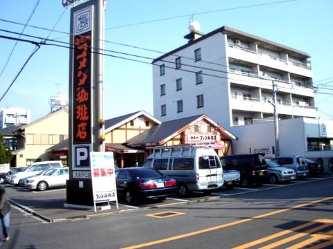 その他　コメダ珈琲大杉店（その他）まで77m