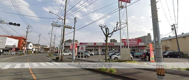 スーパー　マックスバリュ櫛原店（スーパー）まで677m