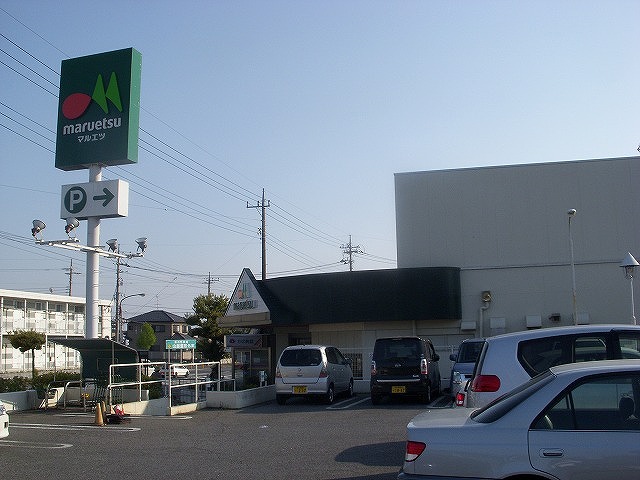 スーパー　マルエツ 国分寺台店（スーパー）まで943m