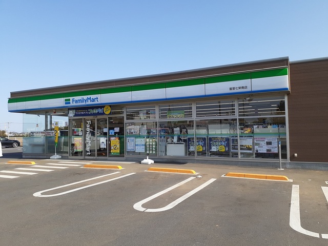 その他　ファミリーマートまで400m