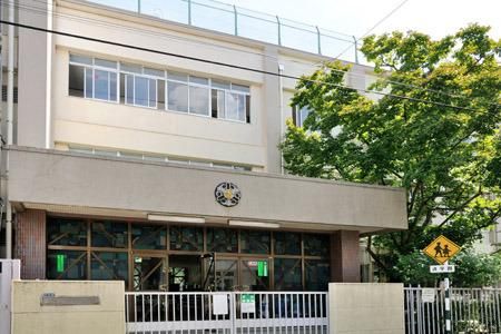 小学校　雪谷小学校（小学校）まで521m