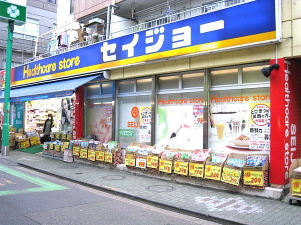 ドラックストア　セイジョー（ドラッグストア）まで489m