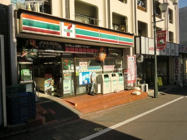 コンビニ　セブンイレブン（コンビニ）まで470m