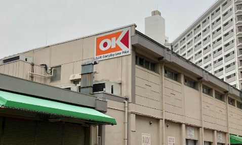 スーパー　オーケー 南砂店（スーパー）まで801m