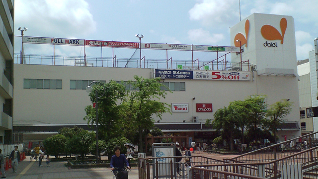 スーパー　ダイエー光明池店（スーパー）まで649m