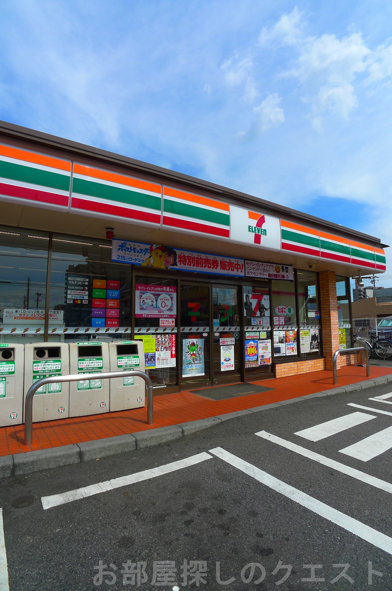 コンビニ　セブンイレブン名古屋野並2丁目店（コンビニ）まで258m
