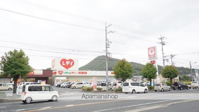ドラックストア　くすりのレデイ鴨方店（ドラッグストア）まで568m