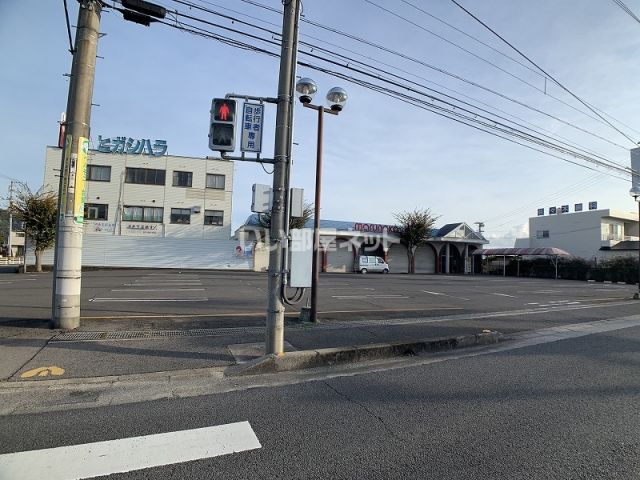 スーパー　マルナカ 川島店（スーパー）まで1043m