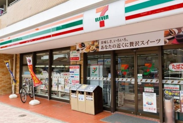 コンビニ　セブンイレブン品川大井7丁目店（コンビニ）まで520m