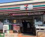 コンビニ　セブンイレブン足立東伊興3丁目店（コンビニ）まで930m