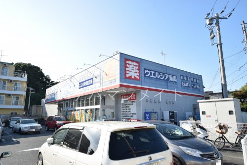 ドラックストア　ウエルシア戸塚舞岡店（ドラッグストア）まで1900m