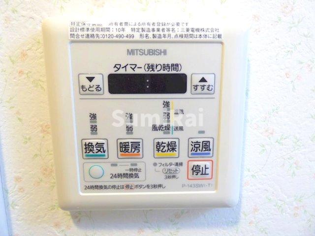 その他設備
