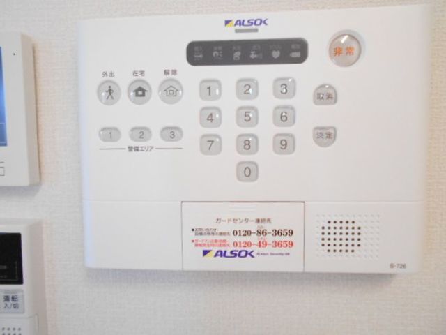 セキュリティ