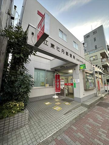 郵便局　江東牡丹郵便局（郵便局）まで1567m