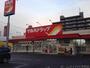 ドラックストア　ツルハドラッグ平岸3条店（ドラッグストア）まで448m