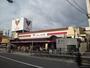 スーパー　コモディイイダ徳丸店（スーパー）まで334m