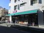 スーパー　まいばすけっと徳丸1丁目店（スーパー）まで509m