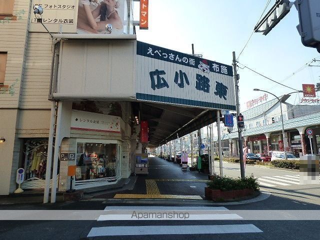 その他　広小路東商店街（その他）まで290m