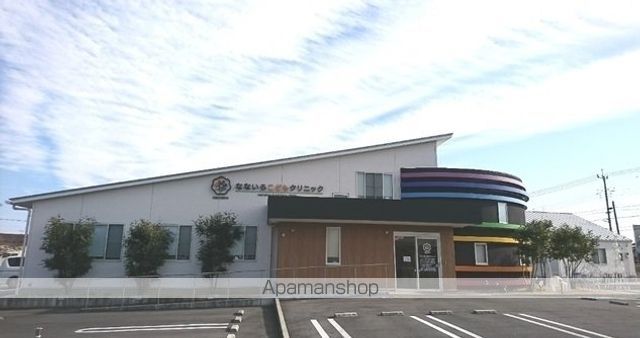 病院　なないろこどもクリニック（病院）まで316m