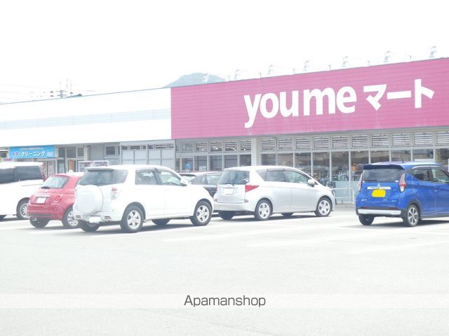 スーパー　ゆめマート津屋崎（スーパー）まで485m