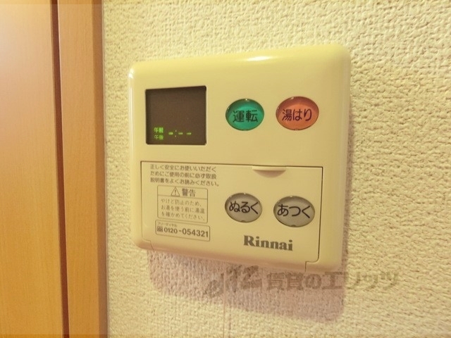 ウエストヴァレー3のその他写真