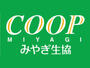 その他　COOP　MIYAGI榴岡店（その他）まで926m