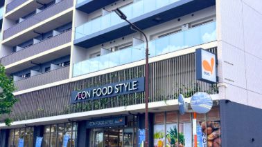 スーパー　イオンフードスタイル墨田横川店（スーパー）まで448m